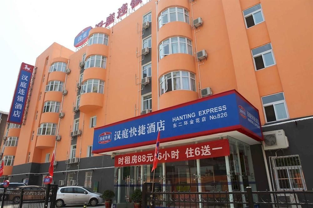 Hanting Hotel Xi'An Npu 2Nd Branch Exteriér fotografie