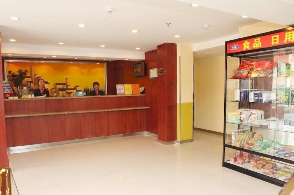 Hanting Hotel Xi'An Npu 2Nd Branch Exteriér fotografie